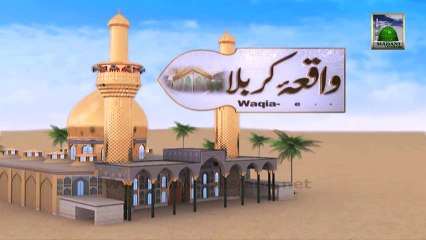 Waqiya e Karbala Ep 07 - Maulana Imran Attari