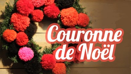 Couronne de Noël en pompons