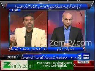 PTI is still taking US AID in KPK Project - Zaeem Qadri Shows Proofs