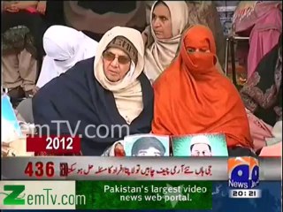 What was Nawaz Sharif Stance on Missing persons before Election .