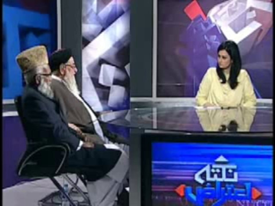 NUKTA AITRAAZ 19-11-2013