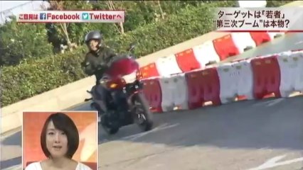 NEWS Japan(2013-11-28)バイク関係報道(960x540)(4m53s)_