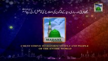 Maktaba tul Madina VCD-Add 12 - Imam e Hussain Aur Shuhadaye Karbala Kay Waqiyat