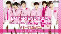 Boyfriend Pinky Santa Niconico (1/6)