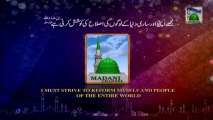 Maktaba tul Madina VCD-Add 14 - Imam Hussain Aur Karbala Ka Safar