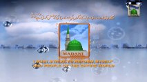 Maktaba tul Madina Book-Add 17 - Karbala Ka Khoni Manzar