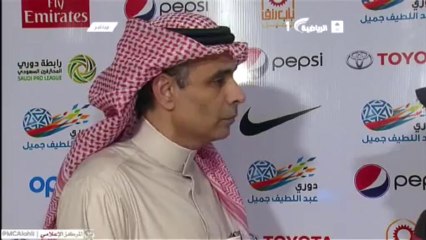 تصريح خالد عبدالغفار بعد لقاء الاهلي والشباب
