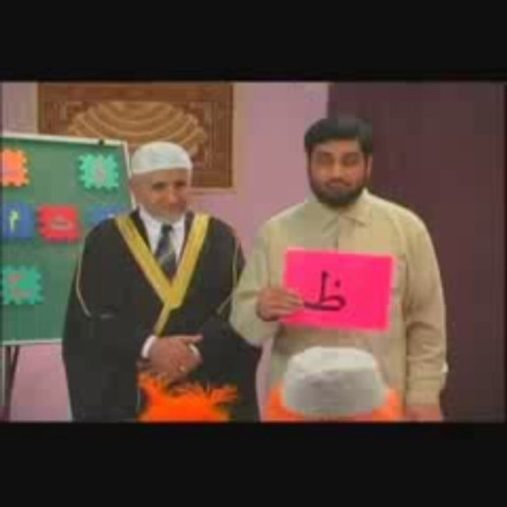 Adams World   Alif for Allah