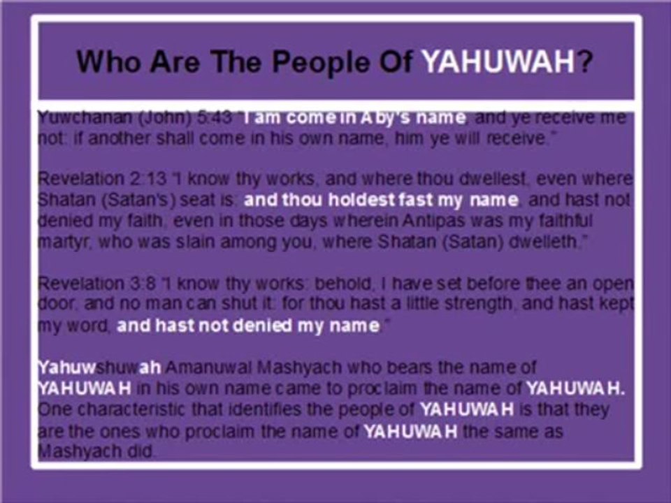 THE TETRAGRAMMATON YHWH [YAHUWAH]