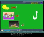 تعلم العربية Learn Arabic apprends l'arabe - YouTube