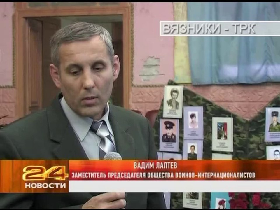 "Новости плюс" от 27.11.2013