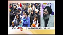 Jago Punjab | Harinder Singh CEO Sikh Research Institute | Sikhre