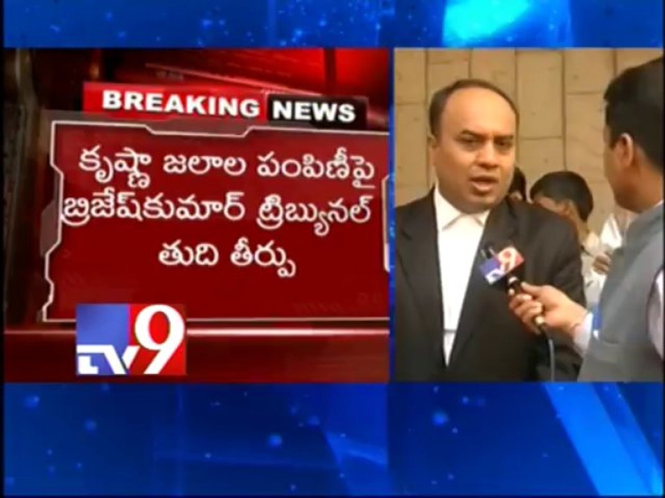 Advocate on Brijesh tribunal verdict