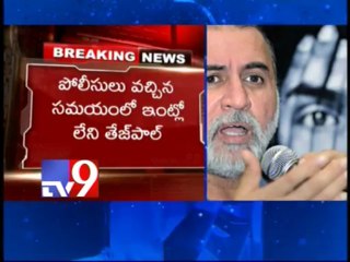 Goa police raid Tarun Tejpal's home, finds him missing