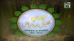 3d Animation Video Of Madani Channel - Fuzail Bin Ayaz (Madani Channel ID)