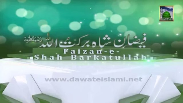 3d Animation Video Of Madani Channel - Shah Barkatullah (Madani Channel ID)