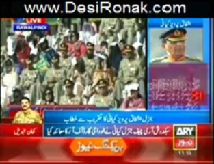 pak fouj ke kaman tabdali