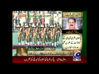 General Raheel Sharif to assume army’s command 29 November 2013 in High Quality By GlamurTv.com