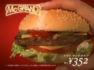 Japanese McDonald_s Ad