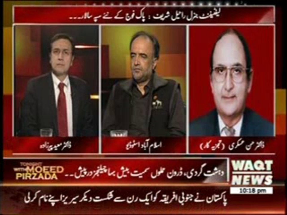 Tonight Moeed Pirzada 27 November 2013