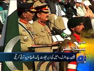 Geo Headlines-29 Nov 2013-1500