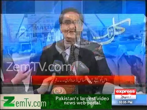 Javaid chaudhry awesome comparison of Pakistani PM with European Country PM