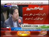 PTI will protest against inflation and corruption - Imran Khan Press Conference in Lahore