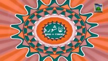 Faizan e Ashura Ep 09 - Hazrat Ayub Ka Sabar - Haji Shahid Attari