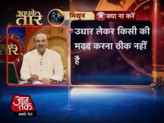 मिथुन राशि-29 नवंबर  2013