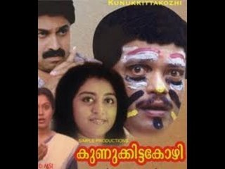 Kunukkitta Kozhi 1992 Full Malayalam Movie I Jagadish, Parvathi