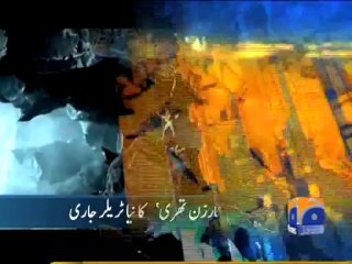 Geo Headlines-29 Nov 2013-1700