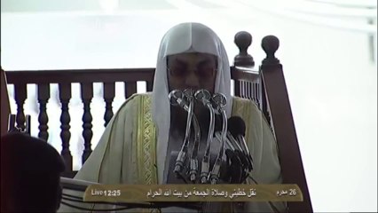 Makkah Jumua Khutbah 29th November 2013