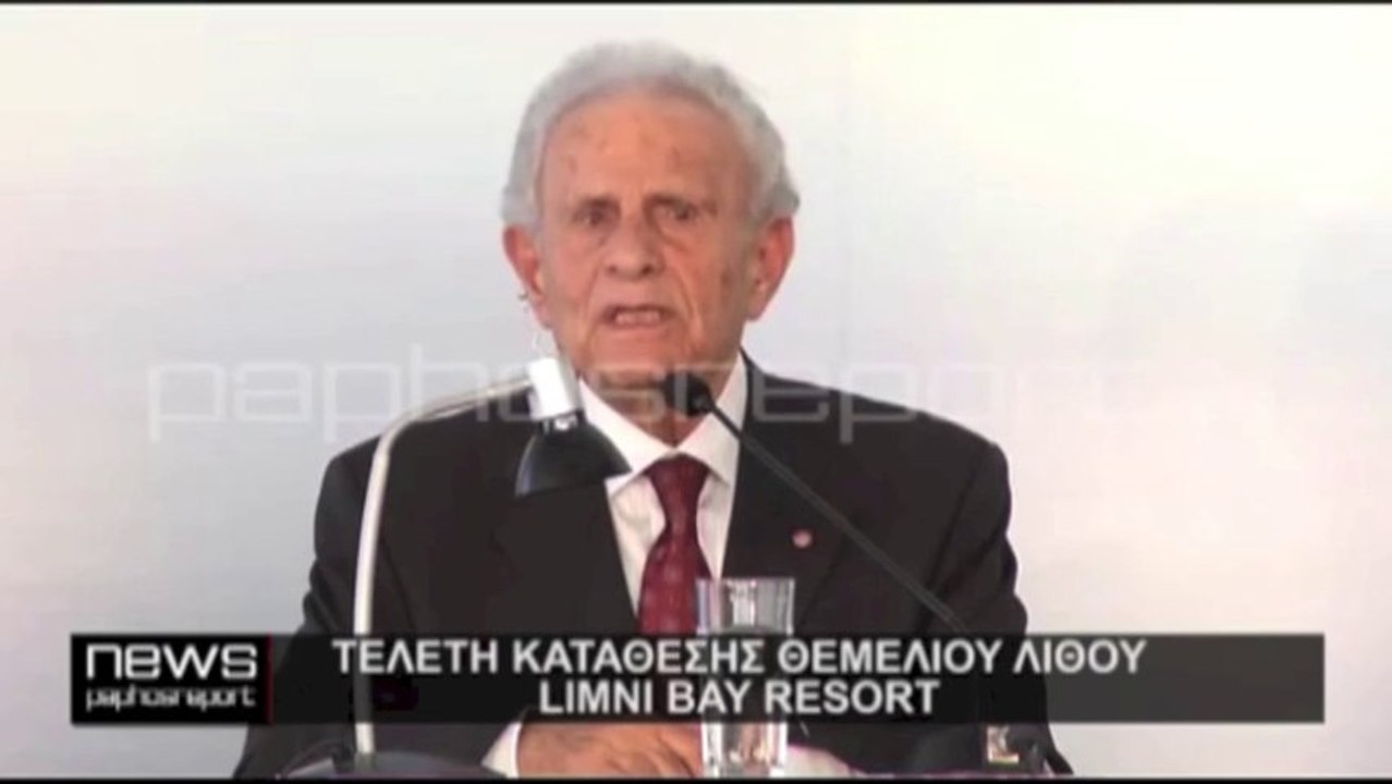 Νίκος Σιακόλας - Λίμνη