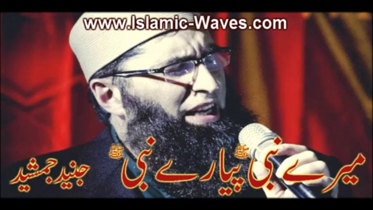 mere nabi payaare nabi