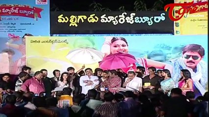 Malligadu Marriage Bureau Movie Music Launch | 02