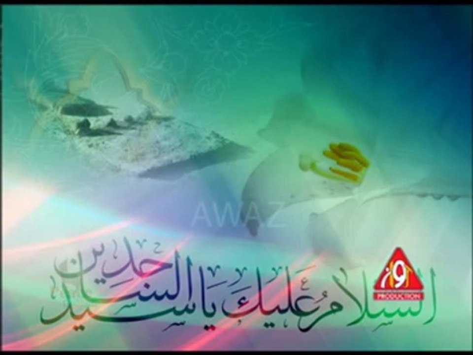 Sab Sham Kay Ali Rizvi Noha 2013-14