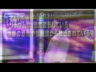20130918 本当はどうなの？福島原発事故_x264