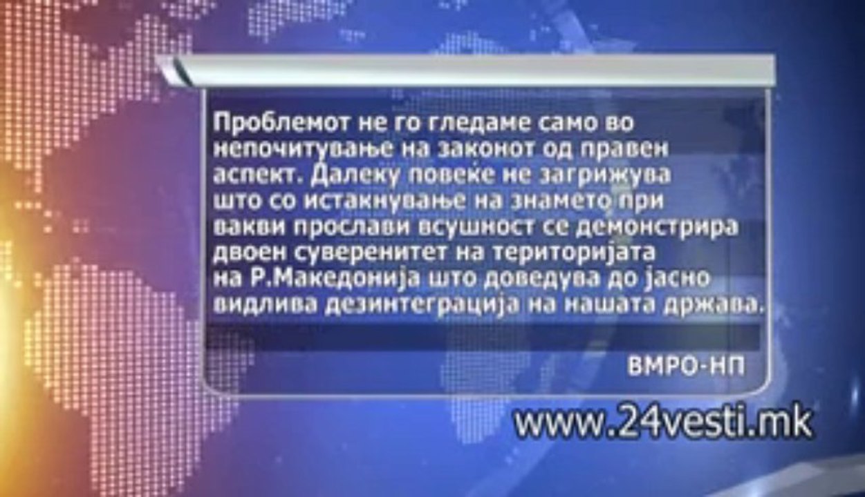 VMRO-NP ZA ZNAMETO