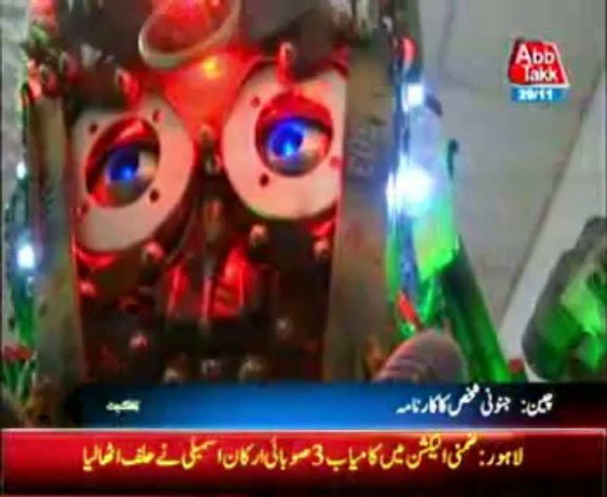 China Robot made ​​from worthless things