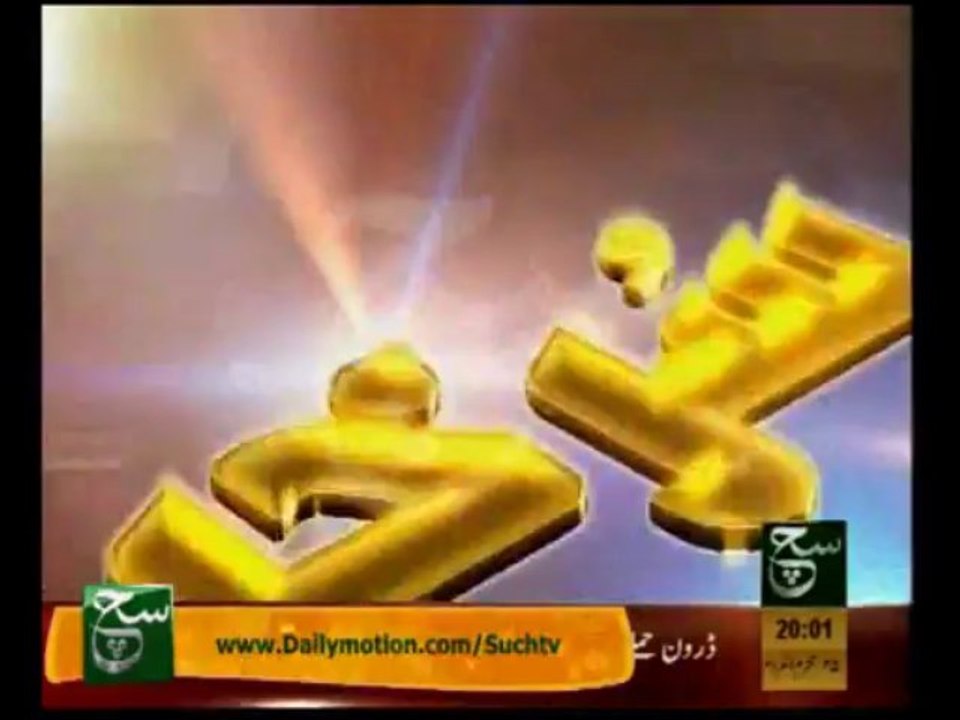 News Headlines 8pm November 29, 2013