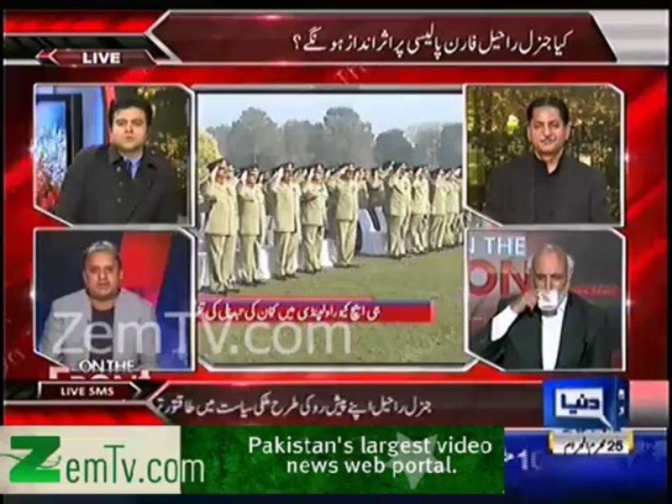 Clash between Rauf Kalasara & Haroon ur Rasheed