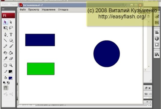 Изменение масштаба объекта на сцене
