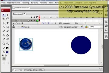 Случайное изменение прозрачности