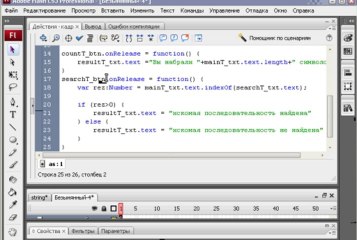 Работа со строками
