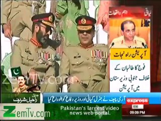 Funny Moments in  change of command ceremony in Rawalpindi