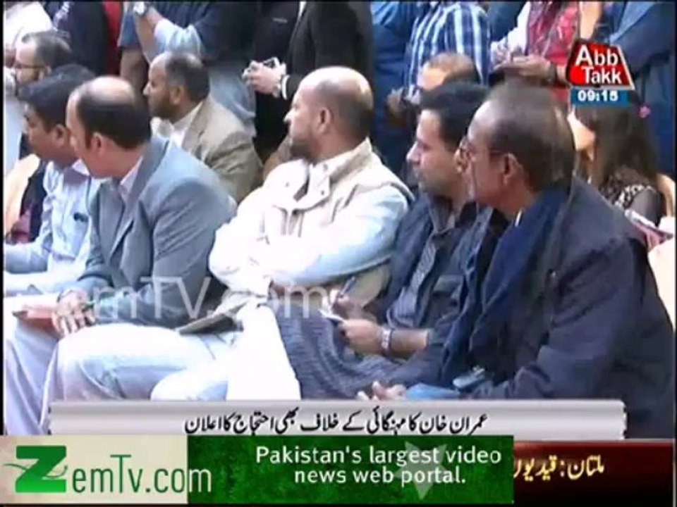 Those who call us PRO Tliban , they are Shoe Polisher of Americans - Imran Khan