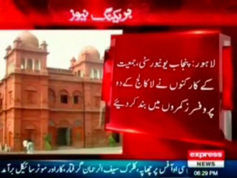 Islami Jamiat-e-Talaba locked up two professor & torture in Punjab University