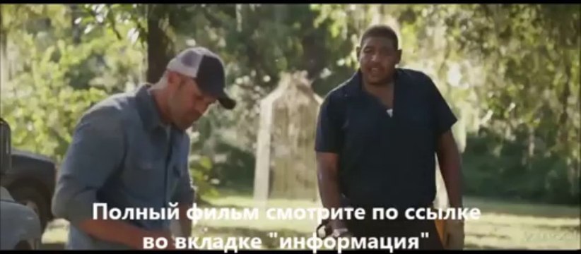 Последний рубеж фильм смотреть онлайн