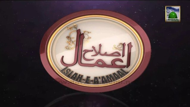 Islah e Aamal - Tazkira Shuhada e Uhad - Haji Abdul Habib Attari