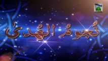 Nujoom ul Huda Ep 45 - Islamic Arabic Speech - Hazrat Abu Zar Ghaffari